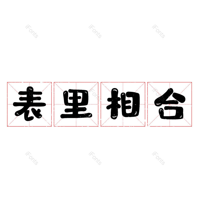 图片,元素,PNG,免抠素材